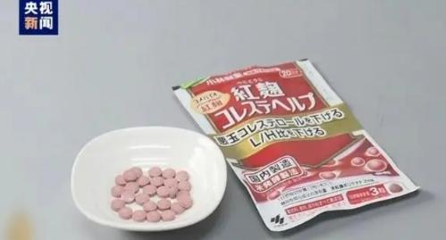 日本官員確認小林製藥問題保健品成分有損健康