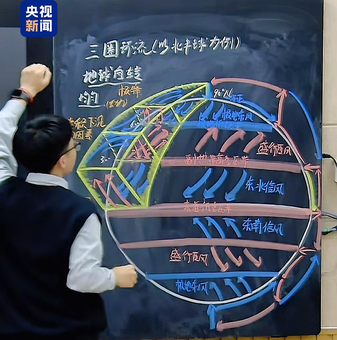 苦練板畫 95後高中地理老師用“絕活”征服學生