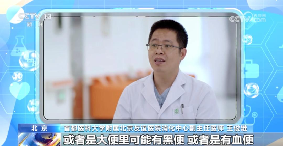 約7成人確診已是中晚期！40歲以後，即使沒有不適，也建議你做這項檢查