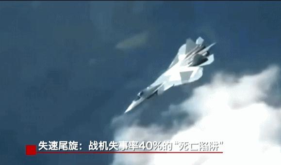 一個讓飛行員談之色變的訓練課目，“山鷹”通過！