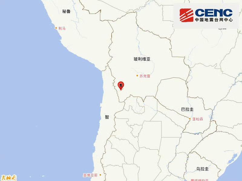 玻利維亞發生5.5級地震 震源深度160公里
