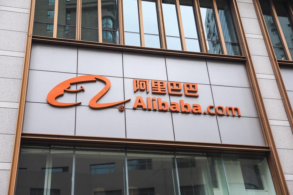 阿里巴巴宣佈2024財年125億美元股票回購計劃完成