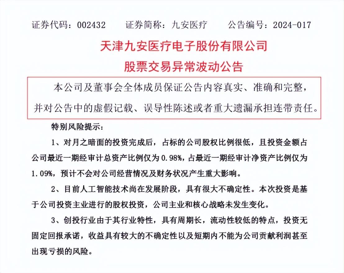 Kimi概念火熱，相關概念股火速澄清