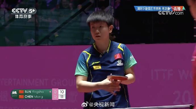 澳門國際乒聯世界盃：孫穎莎王曼昱會師決賽