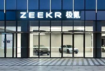 中國電動汽車製造商極氪尋求美國IPO，目標估值51.3億美元