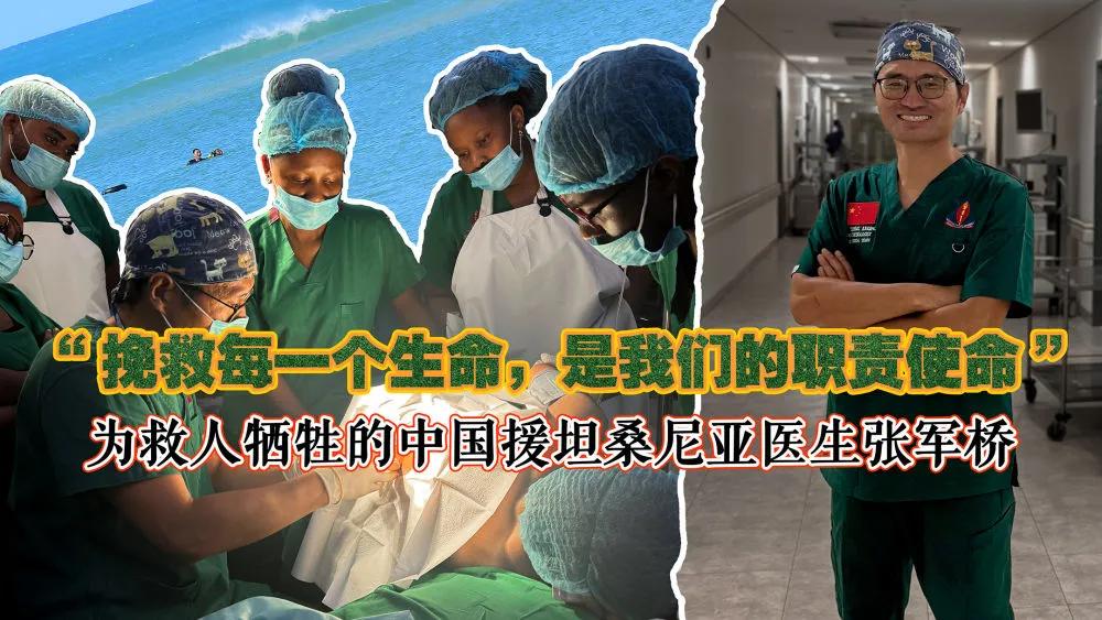 痛心！救人無數的援外醫生走了，年僅38歲……