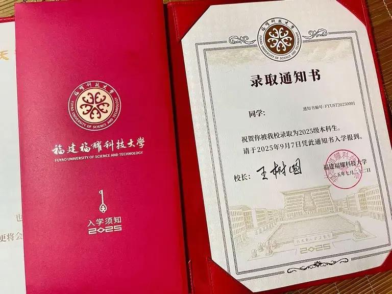 674分上福耀科技大學，被指“腦子進水”？當事人回應