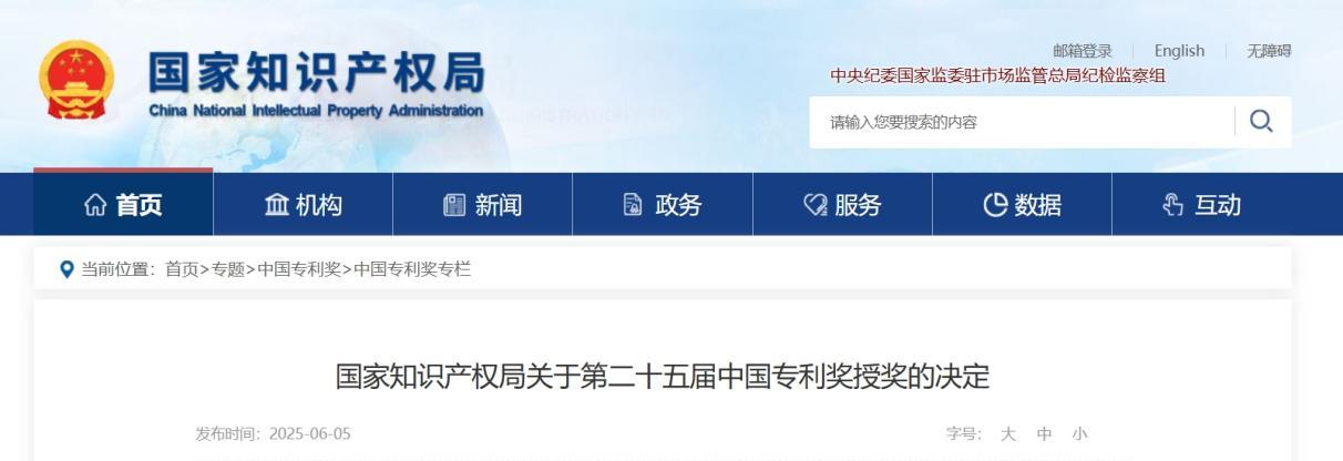 開創中國原創獵裝美學，極氪001獲中國外觀設計金獎