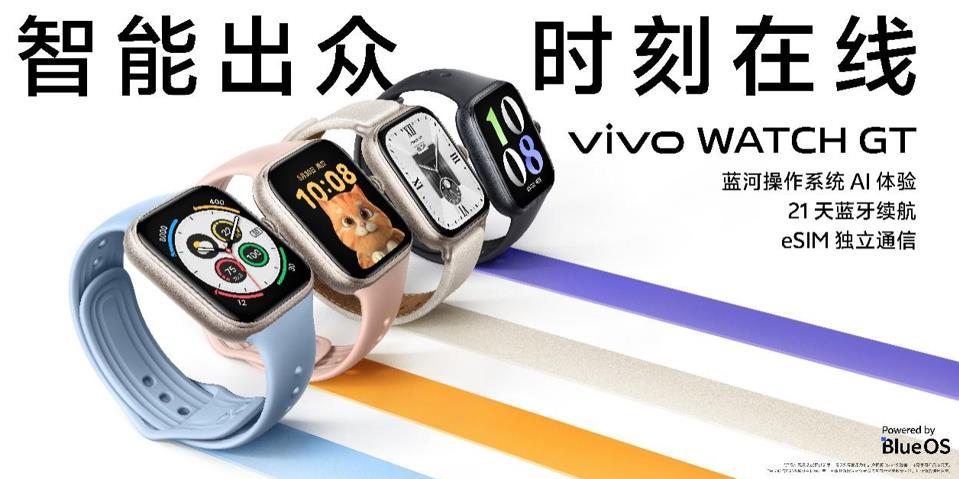 vivo發佈首款智能方表vivo WATCH GT：支持AI速記