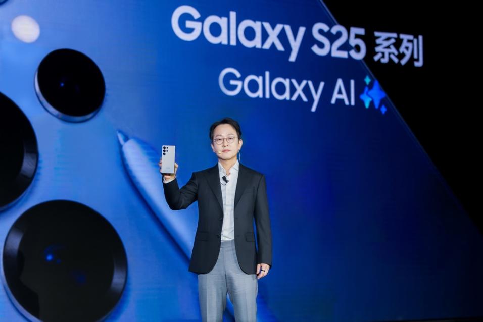 三星Galaxy S25系列中國發布，以AI技術開啓智能新體驗