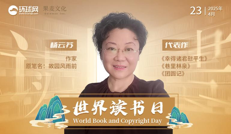 楊雲蘇：在文字田野裏耕耘生活的詩意