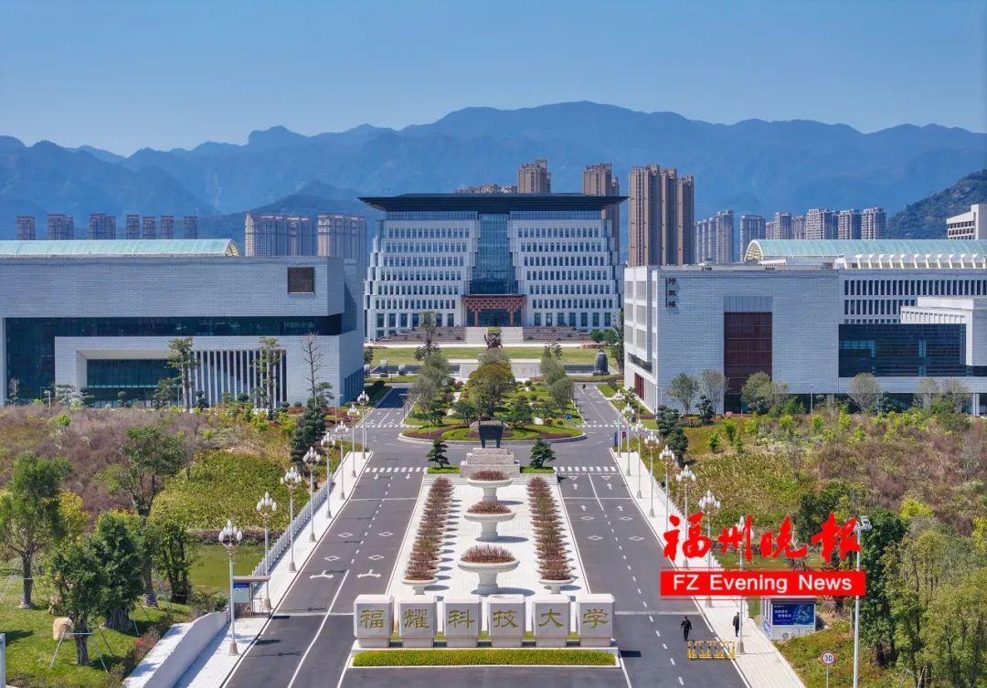 福建福耀科技大學：首屆招100人以內，本碩博貫通培養
