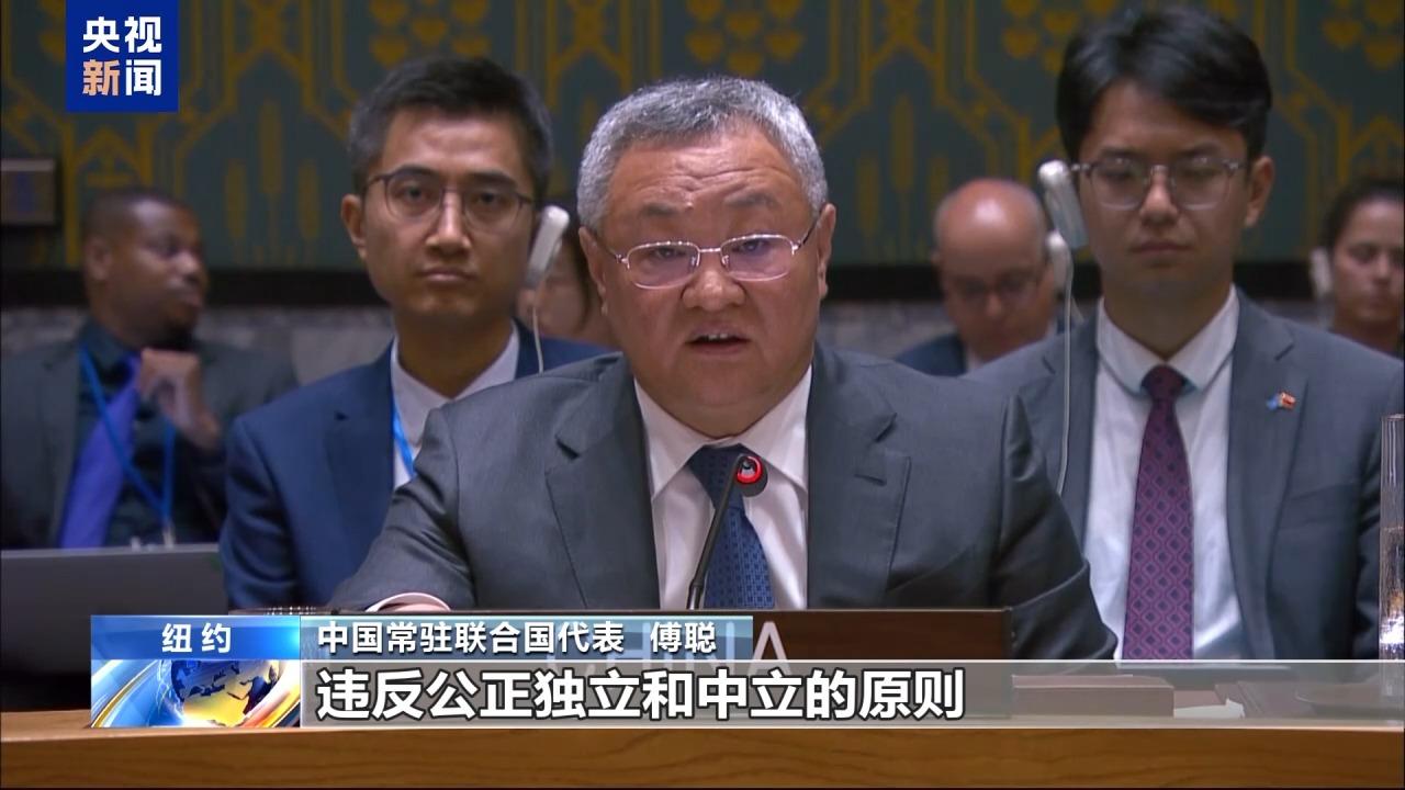安理會就加沙局勢舉行會議 中國代表敦促保障人道准入和救援