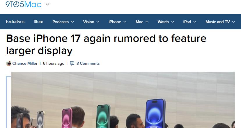 iPhone 17或迎重大調整：基礎款屏幕更大、刷新率更高
