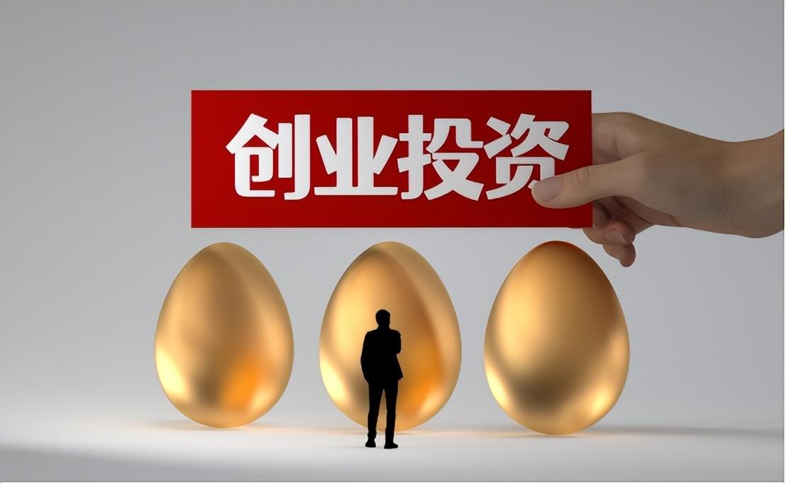 破解私募股權退出難題 機構看好股票實物分配試點