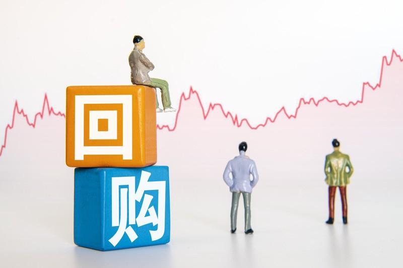 註銷回購傳遞積極信號，多家券商斥巨資回購股份