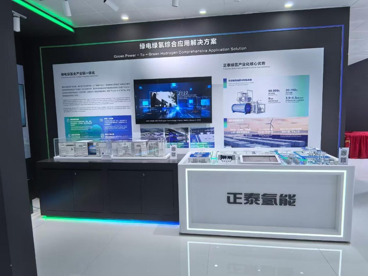 上海泰氫晨與賽拉弗重塑簽署採購協議，完善綠氫應用場景