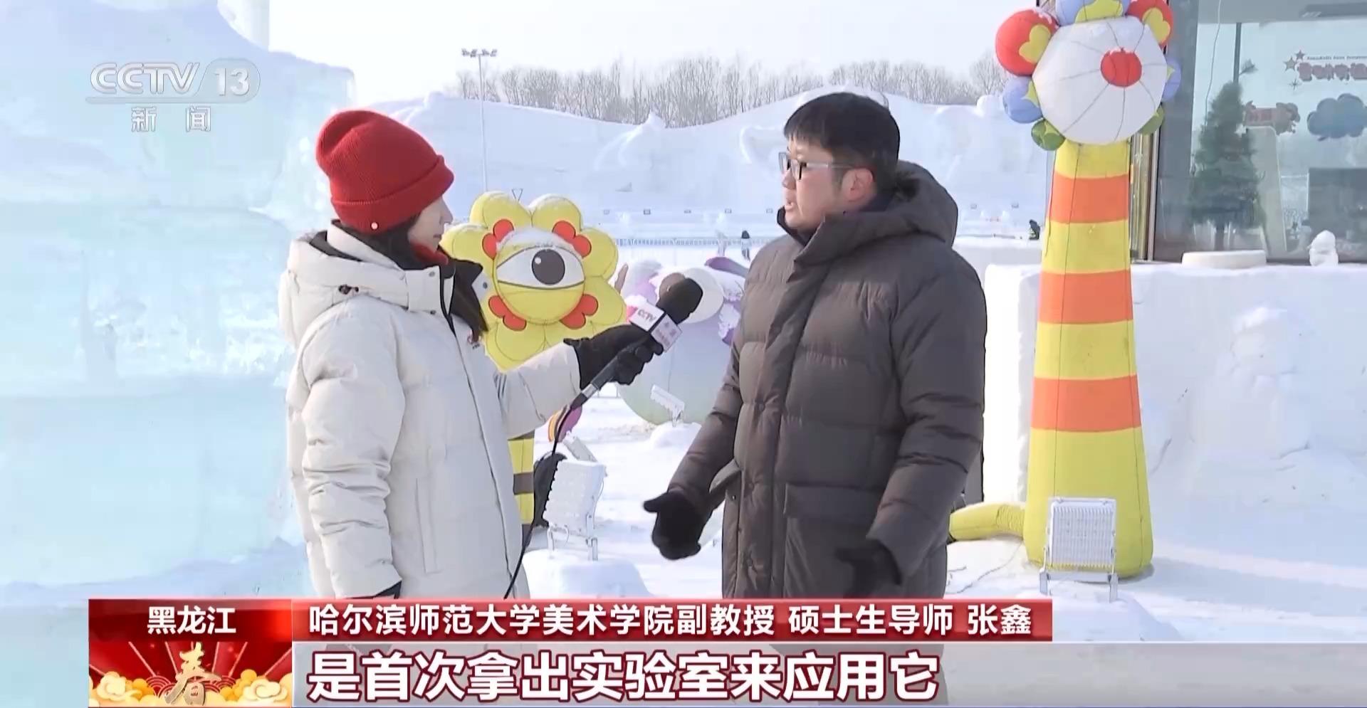 創新賦能“綠色” 這屆亞冬會簡約不簡單
