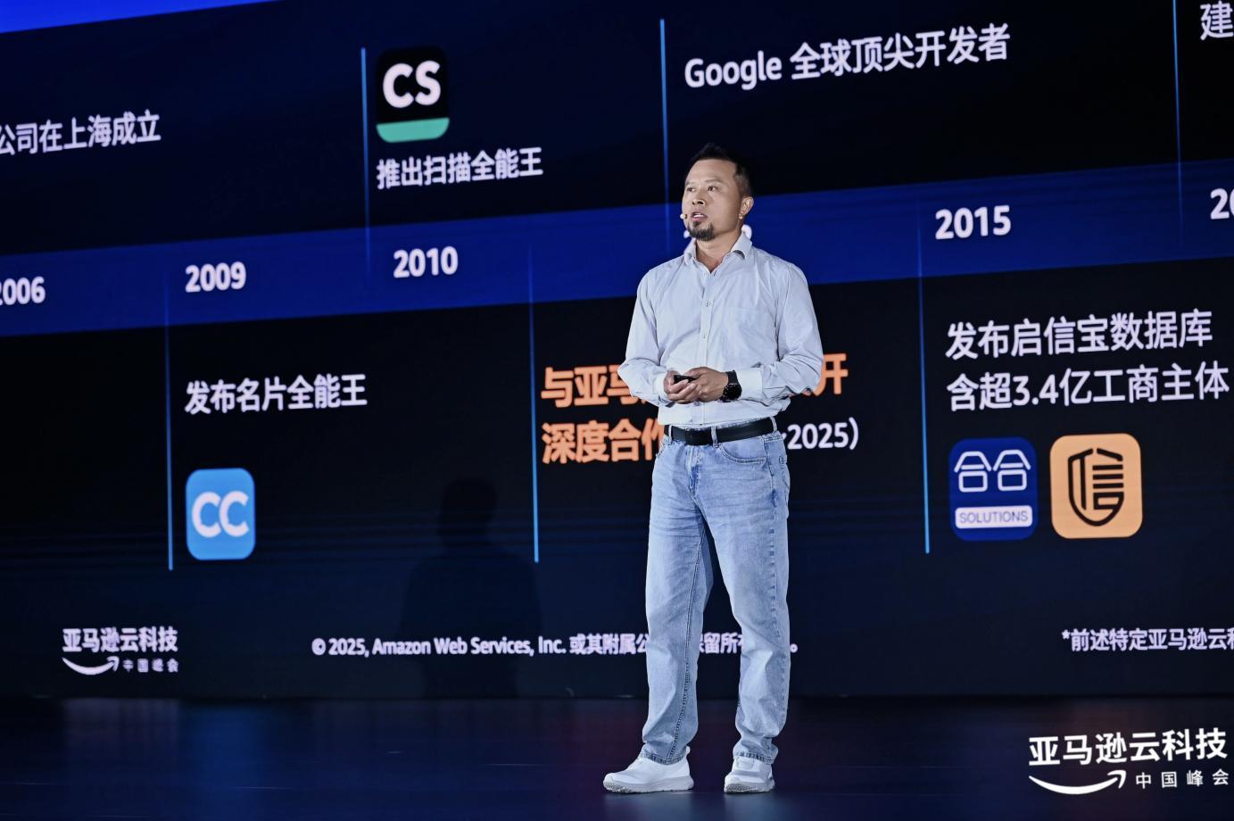 合合信息推出AI Agent雲資源智能管理終端，可實現“一句話管理千臺服務器”