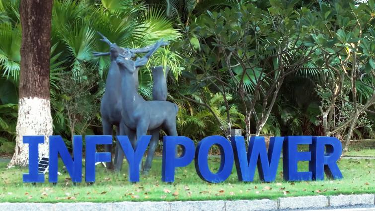 英飛源電動汽車充電模塊領域技術獲官方認證