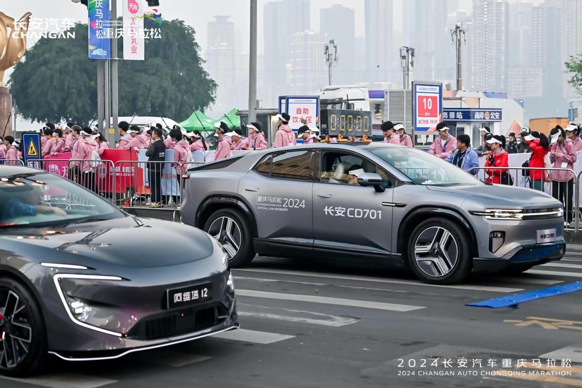 2024重慶馬拉松開跑，長安汽車攜新能源、智能化、全球化風潮領跑未來
