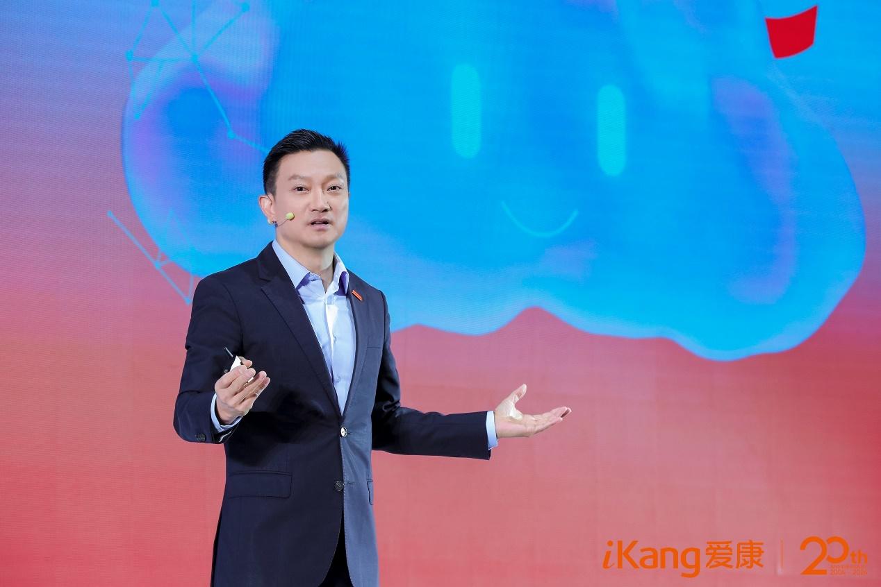 體檢行業數智化升級：愛康發佈智匯康雲開放平臺
