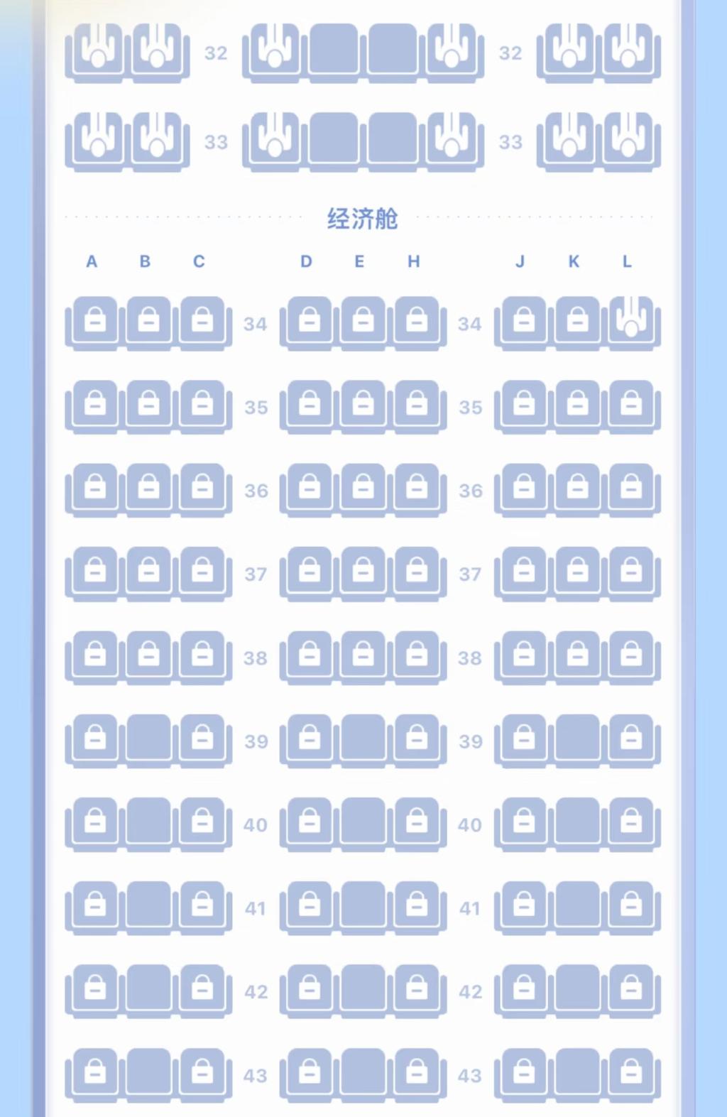 線上值機遭遇大比例鎖座？收費選座是否合理？旅客體驗和航司效益如何平衡