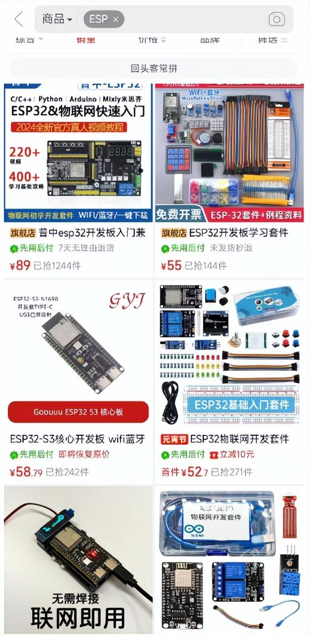 DeepSeek爆火，個人用戶低成本部署AI大模型成新趨勢