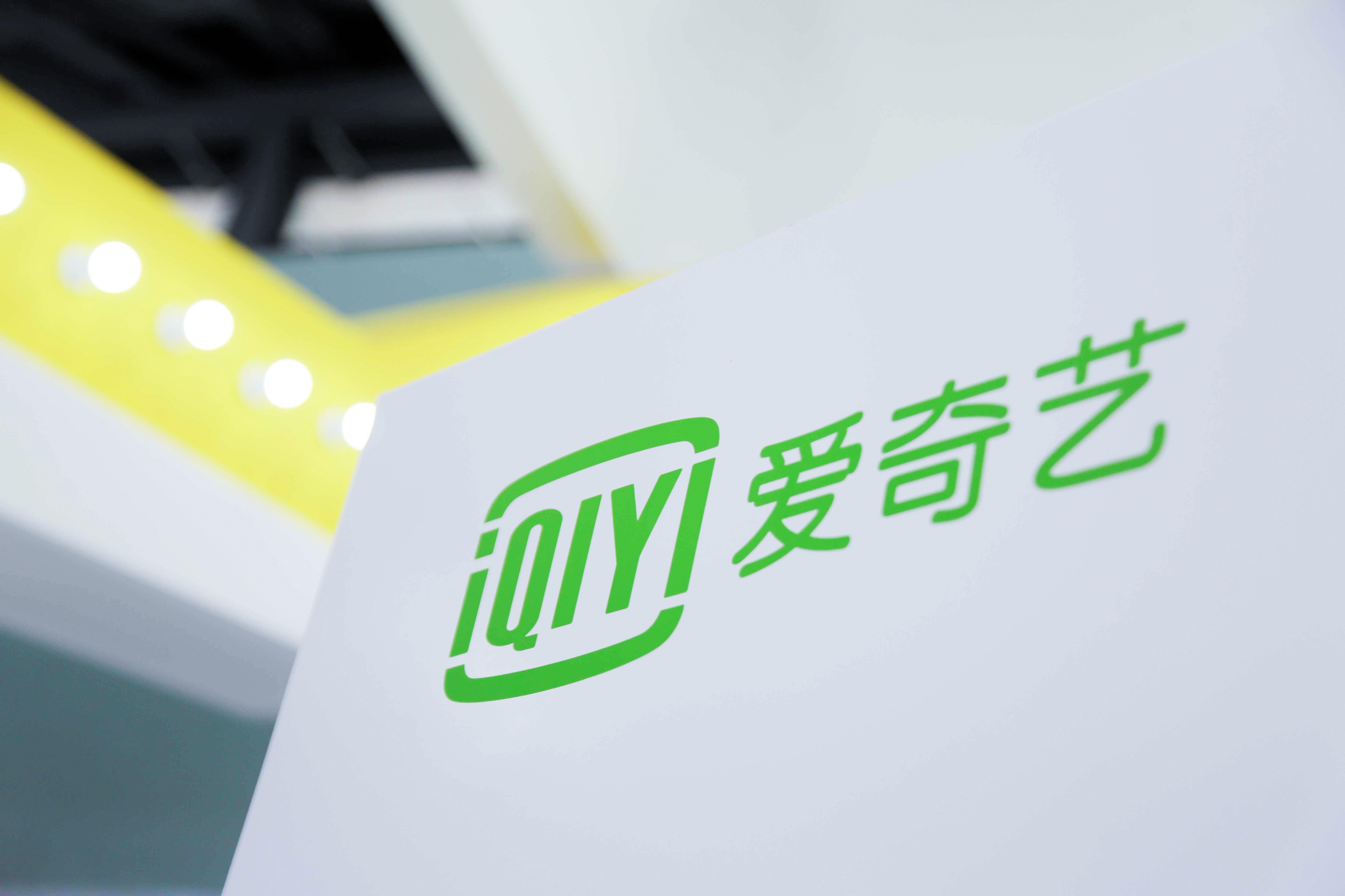 《種地吧》“線下免費線上收費”引熱議 愛奇藝：可按需購票看直播