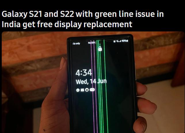 外媒：三星印度針對綠屏問題提供免費換屏服務