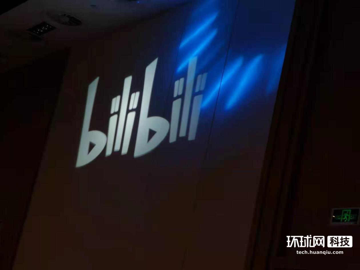 B站發佈2024年Q1財報：廣告收入同比增長31%