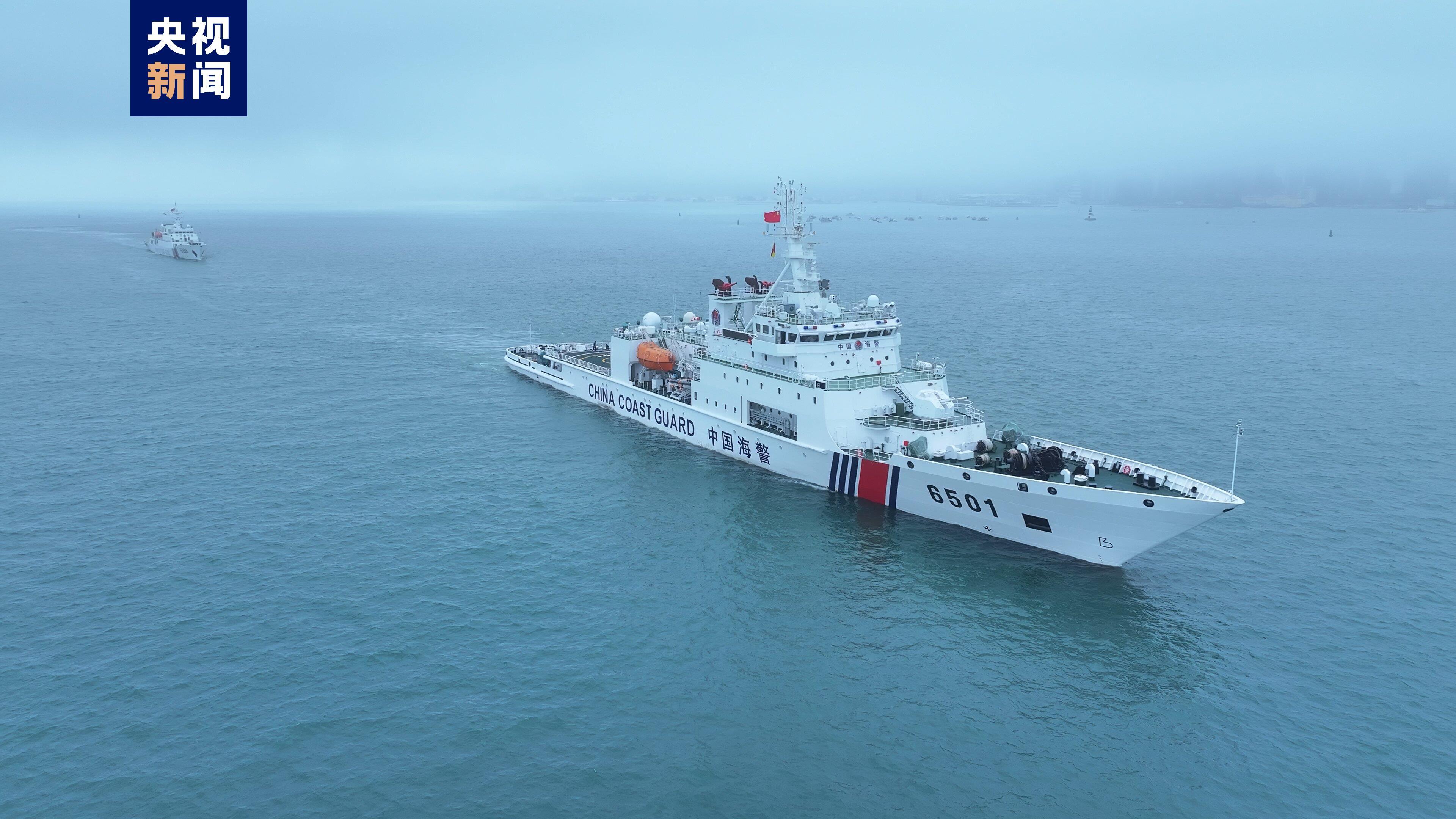 今日啓程！中國海警赴北太平洋執行公海漁業執法巡航