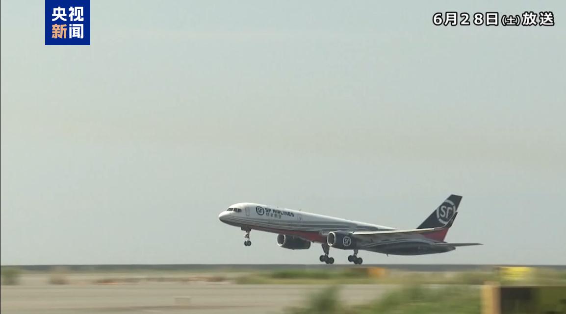 大熊貓專機飛往四川成都 日本民衆機場作最後送別