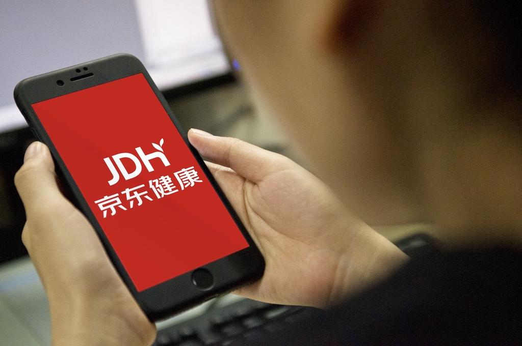 京東健康澄清不會涉足藥品研發領域