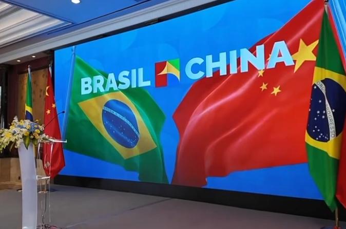 玉淵譚天丨中美談判後中巴合作依舊爆單 巴西總統盧拉回應外媒質疑