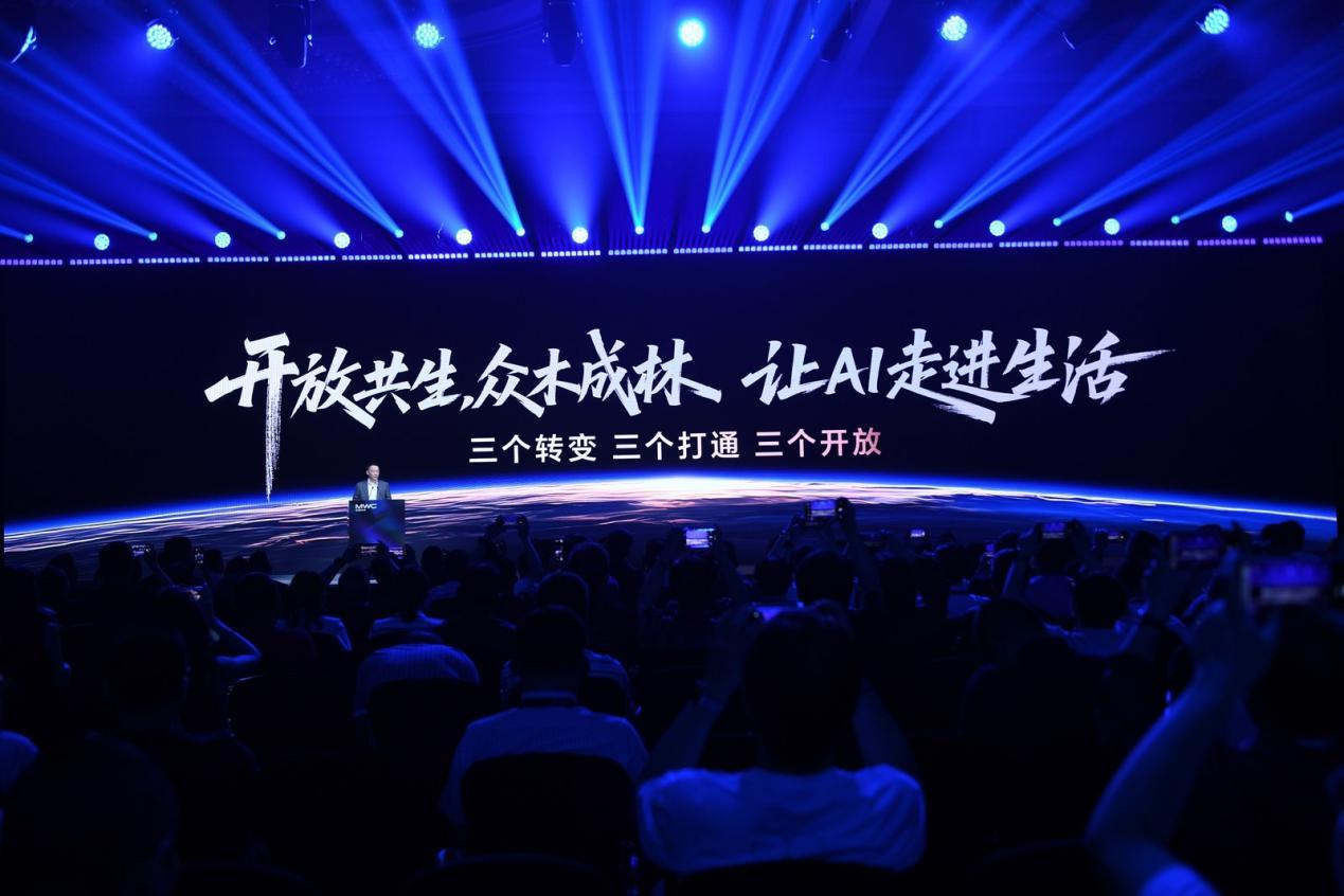 2025 MWC上海｜榮耀倡議共建AI終端生態聯盟，中國方案重塑AGI時代棋局