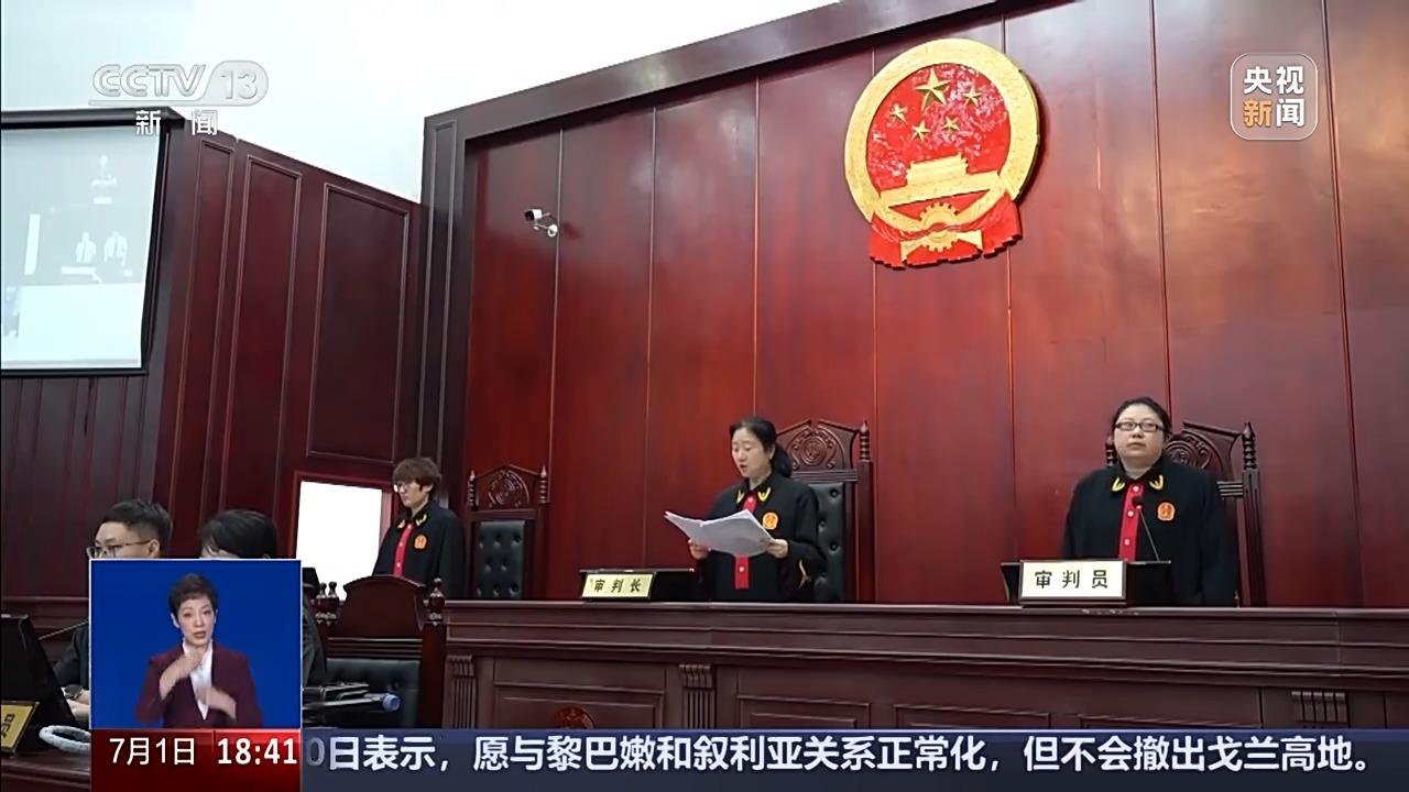 編造“大熊貓遭虐待”博流量 非法獲利近20萬 兩人被判刑