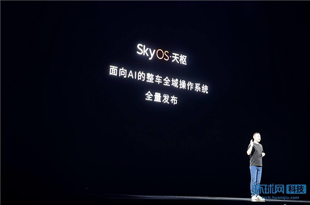 蔚來發布行業首個整車全域操作系統SkyOS·天樞