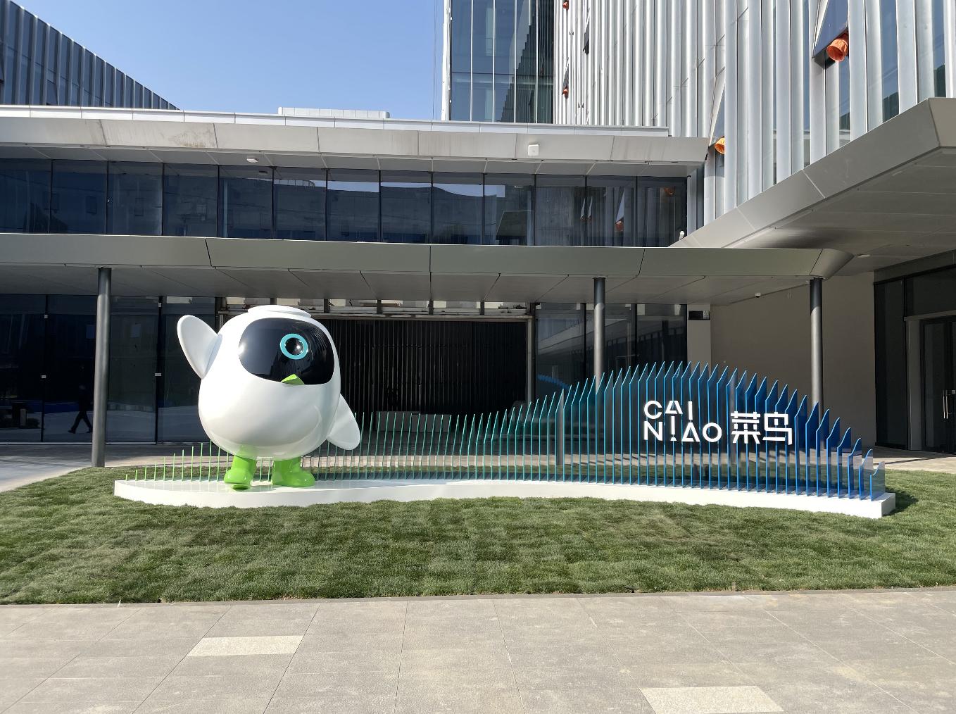 阿里巴巴蔡崇信：撤回菜鳥上市申請基於兩方面考量