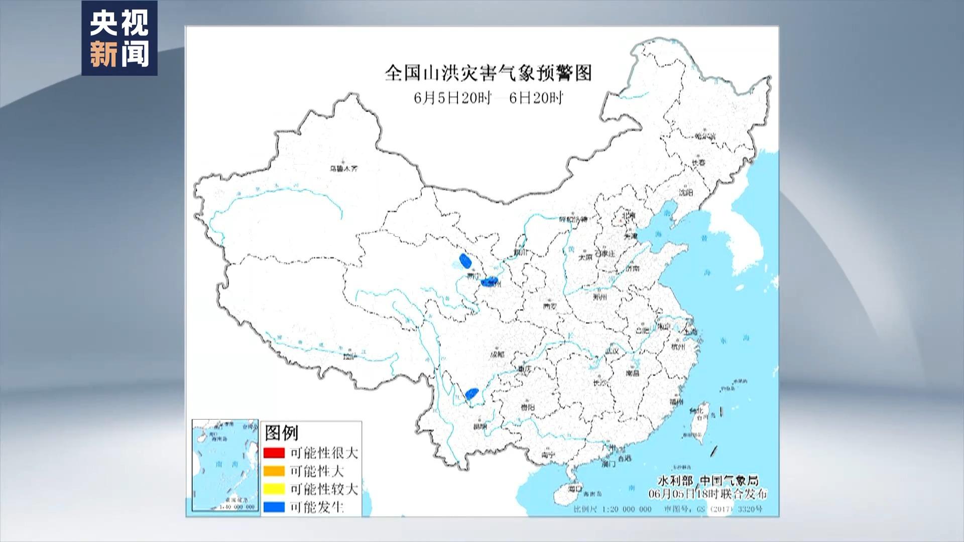 中央氣象臺：廣西、廣東、海南等地部分地區有暴雨