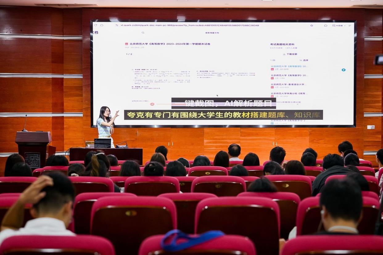 夸克教育計劃領取超600萬份，落地全國百餘所高校