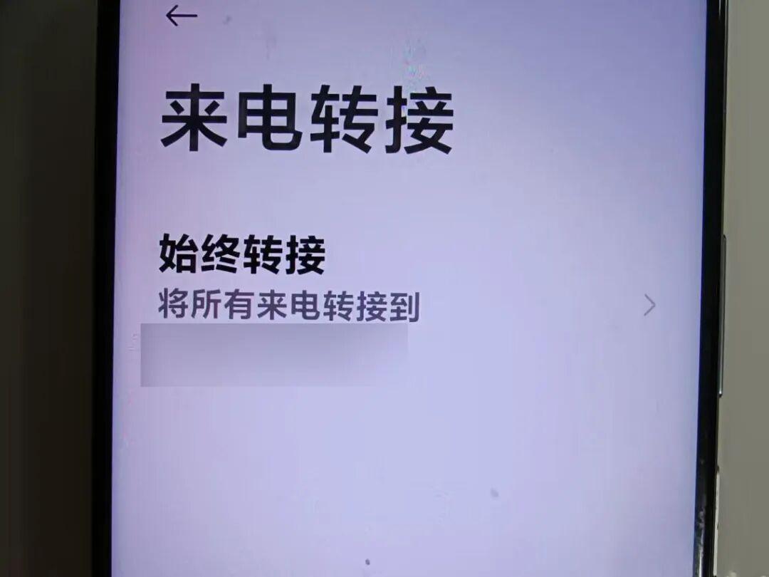 “就差一步，我這輩子的積蓄就沒了！”警方提醒