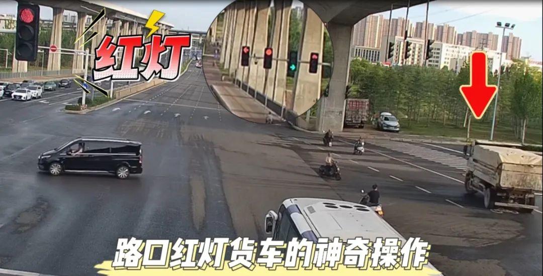 “繞”紅燈不算闖紅燈？鄭州交警：扣6分、罰200元