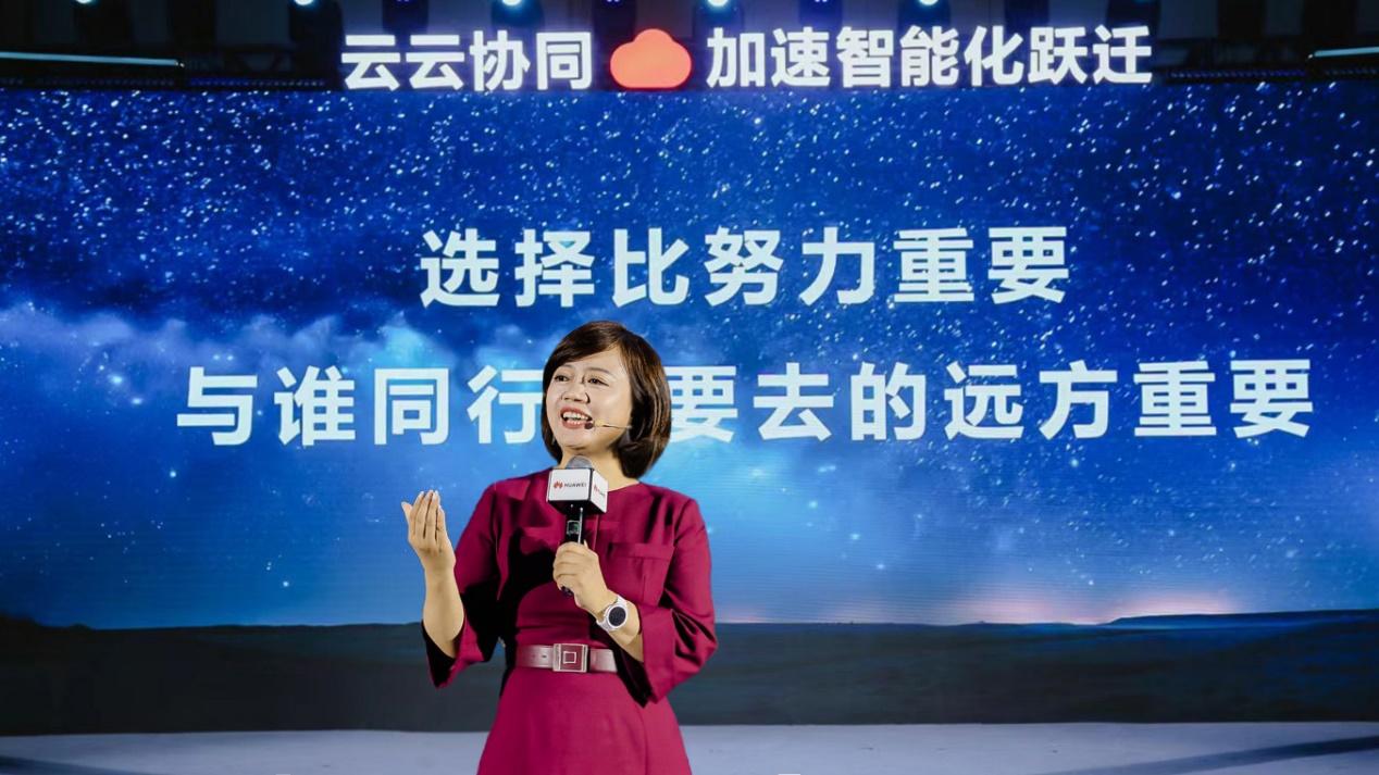 華爲雲石冀琳：聚焦“出海、AI、生態”，加速千行萬業智能化躍遷