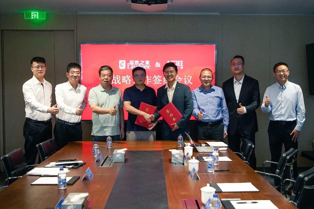 助力商業地產戰略轉型 愛筆智能與居然之家合作首店100%招商