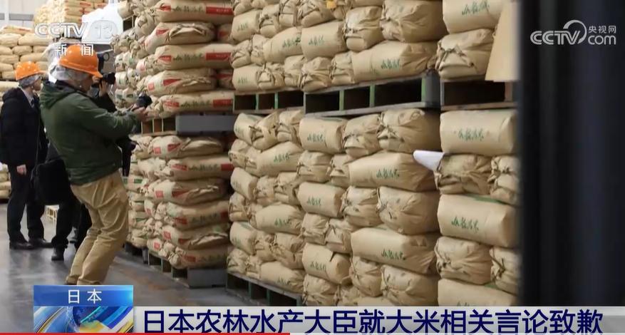 大米價格持續上漲，日本農林水產大臣稱其“從不買米”