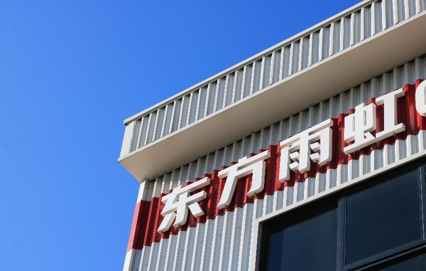 從健全綠色管理到海外發展再提速 東方雨虹都在做哪些佈局？