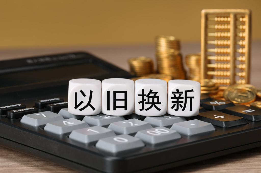 國三及以下車輛淘汰在即，新一輪汽車以舊換新熱潮蓄勢待發