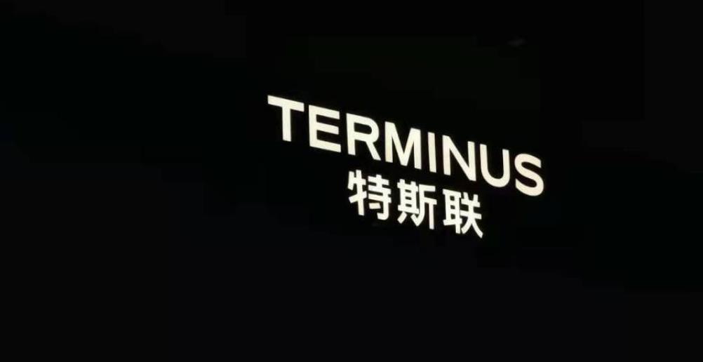 特斯聯宣佈完成20億元D輪融資