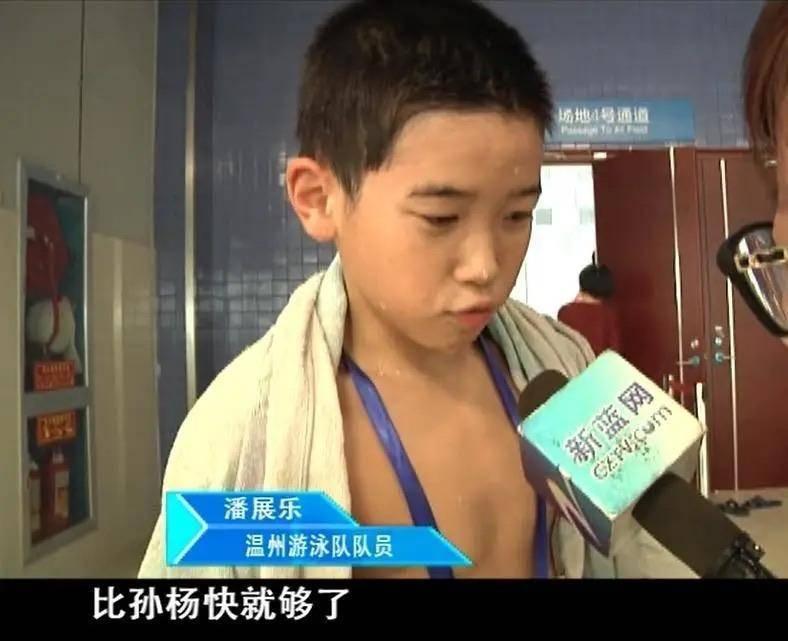 解鎖兒時願望！潘展樂戰勝孫楊，全國冠軍賽男子400自奪冠